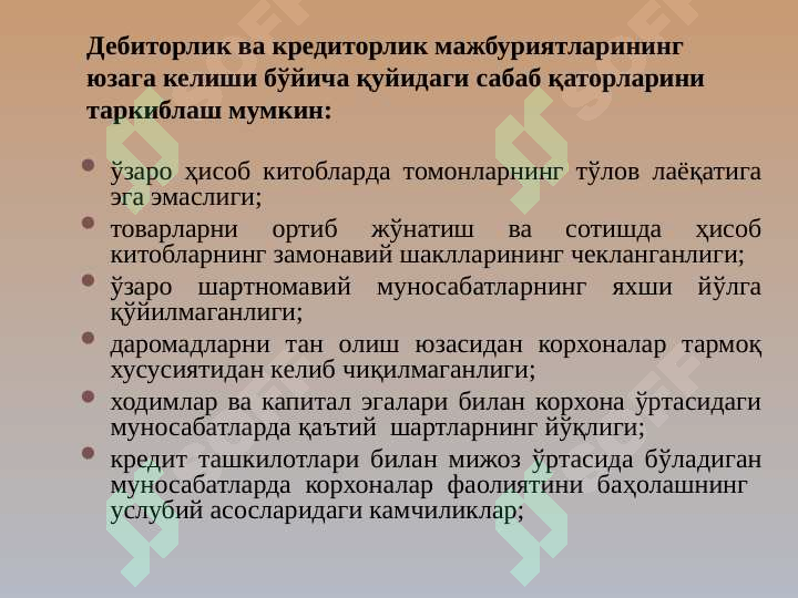 Product slide 6