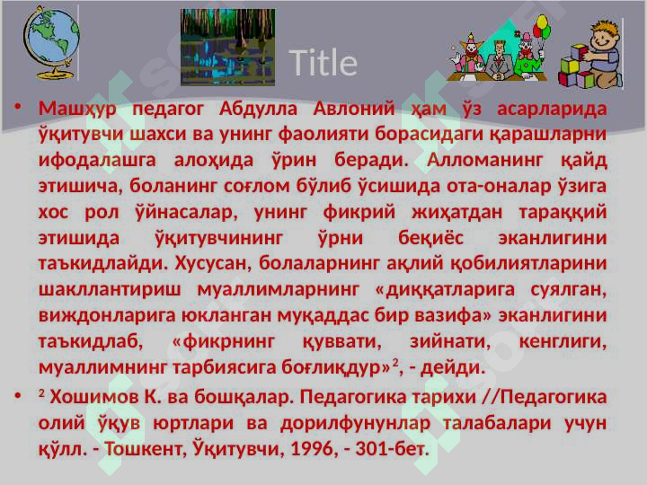 Product slide 8