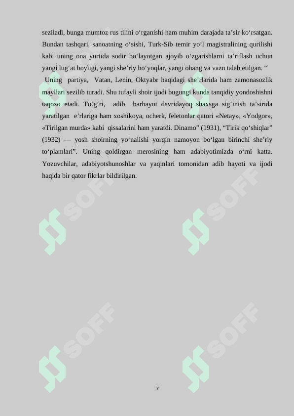 Product slide 7