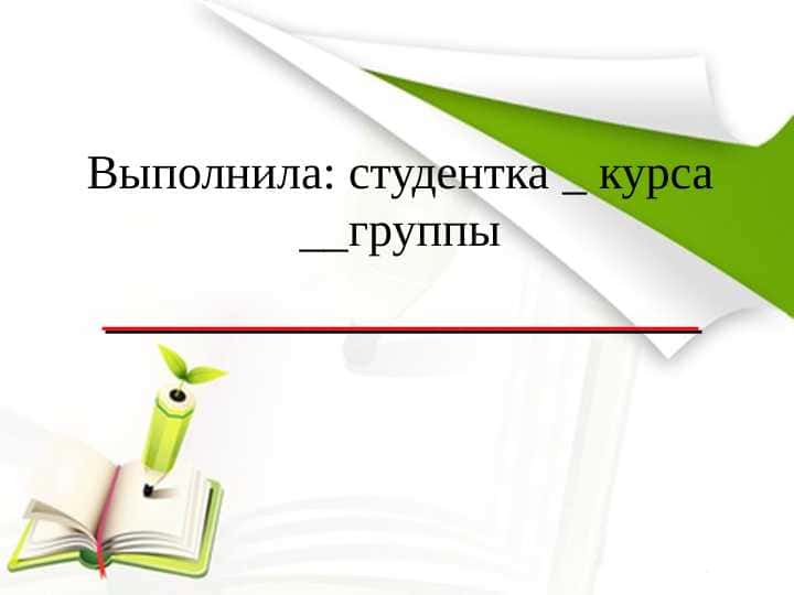 ГОДОВОЙ ПЛАН, ПЕРСПЕКТИВНЫЙ ПЛАН, КАЛЕНДАРЬ ТЕМАТИЧЕСКИЕ ПО ОЗНАКОМЛЕНИЮ С ПРИРОДОЙ