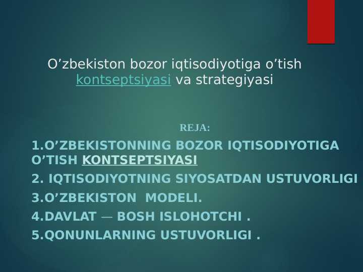 O’zbekiston bozor iqtisodiyotiga o’tish kontseptsiyasi va strategiyasi