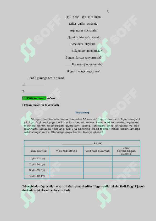 Product slide 7