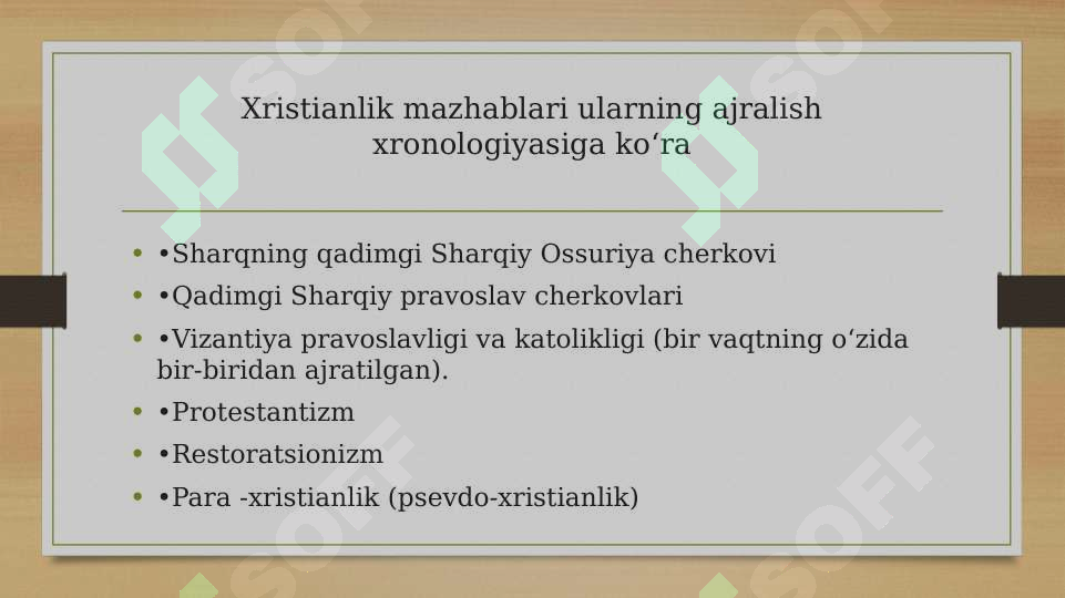 Product slide 7