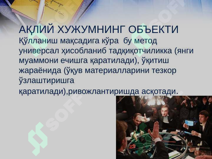 Product slide 8