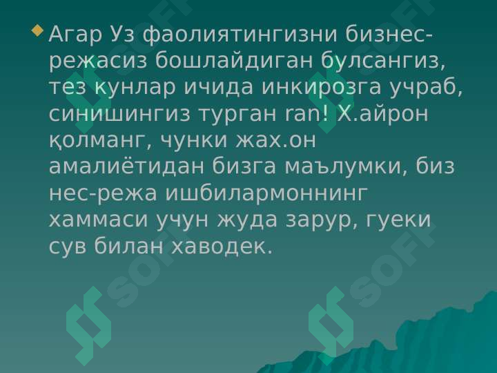 Product slide 7
