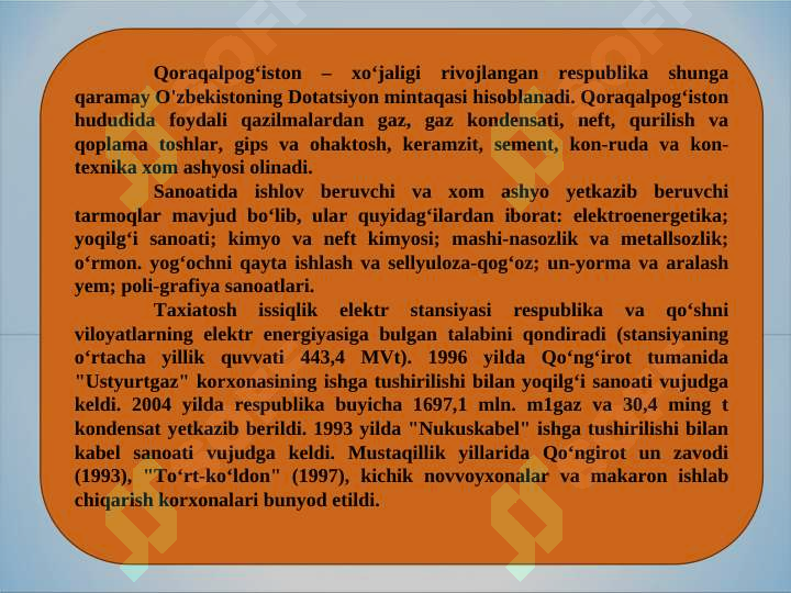 Product slide 7