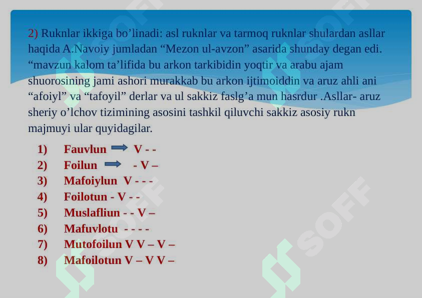 Product slide 6