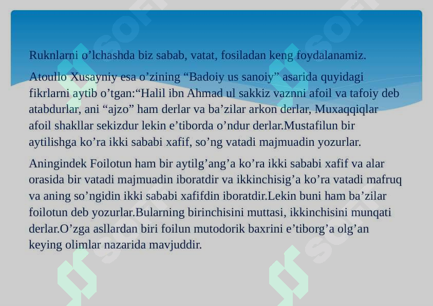 Product slide 8