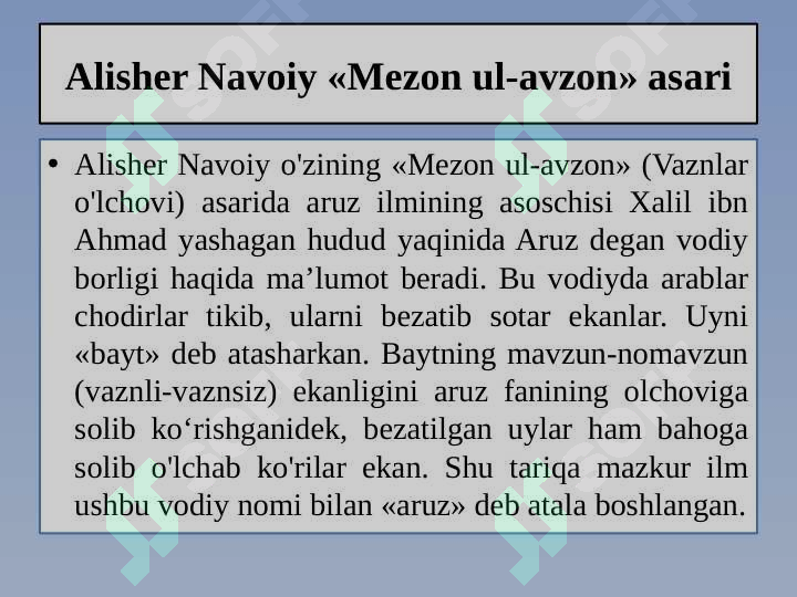 Product slide 7