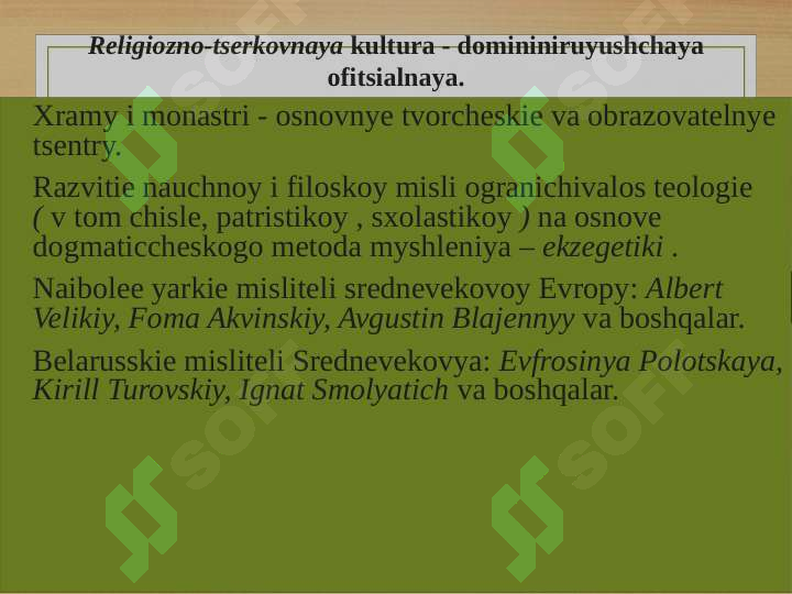 Product slide 6