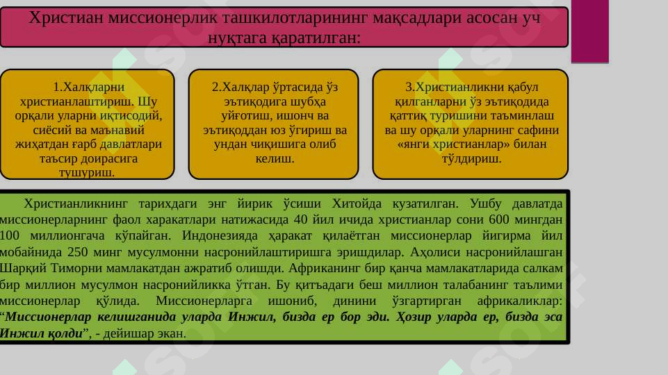 Product slide 6