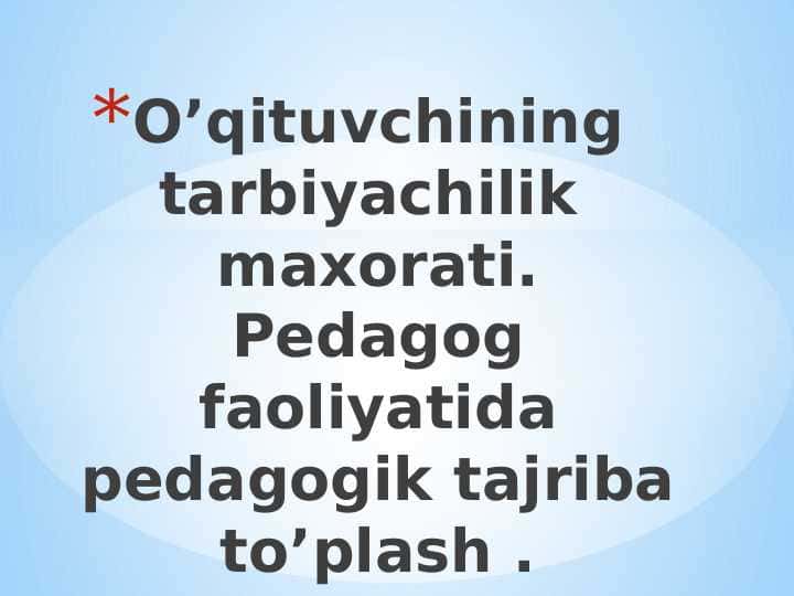 O’qituvchining tarbiyachilik maxorati. Pedagog faoliyatida pedagogik tajriba to’plash