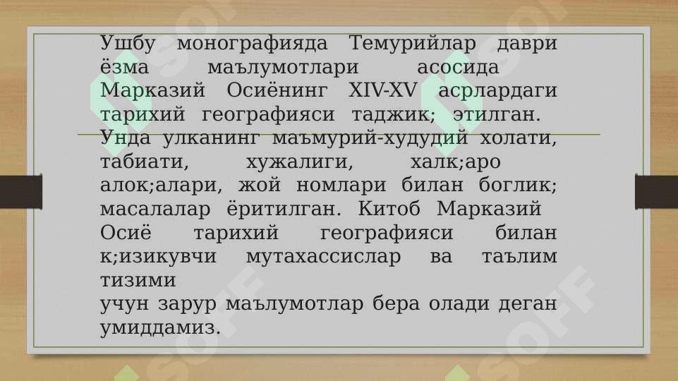 Product slide 6