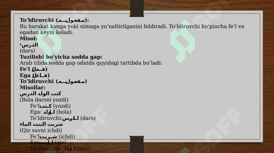 Product slide 5