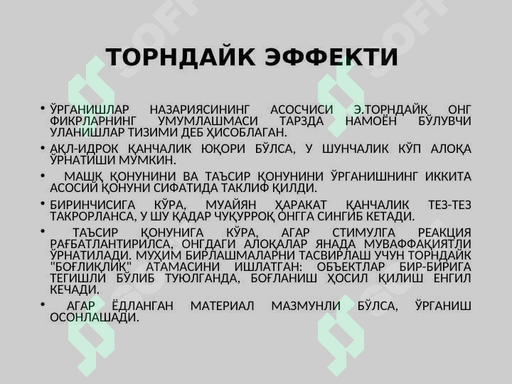 Product slide 6