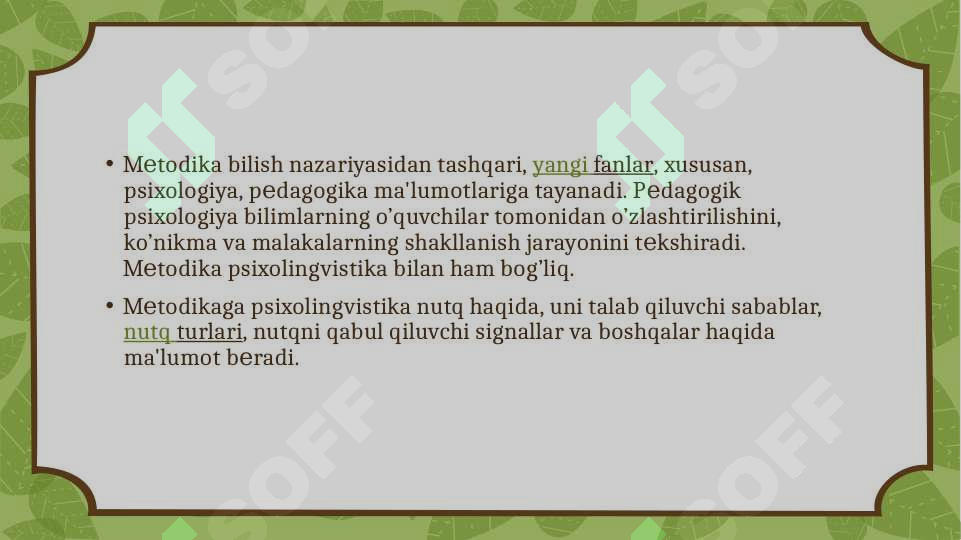 Product slide 7