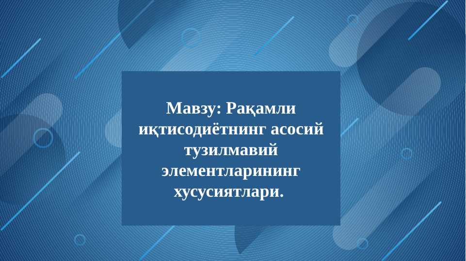 Product slide 1