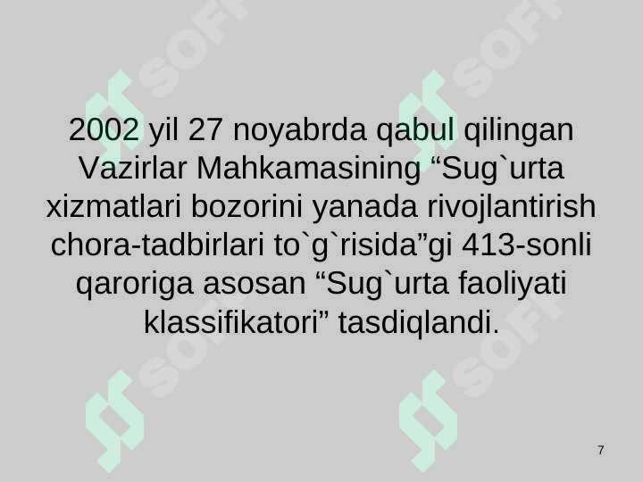 Product slide 7