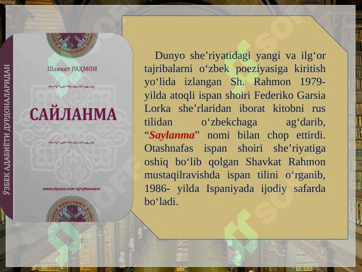 Product slide 7