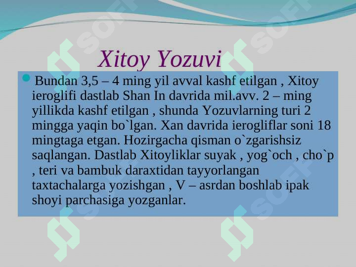 Product slide 6