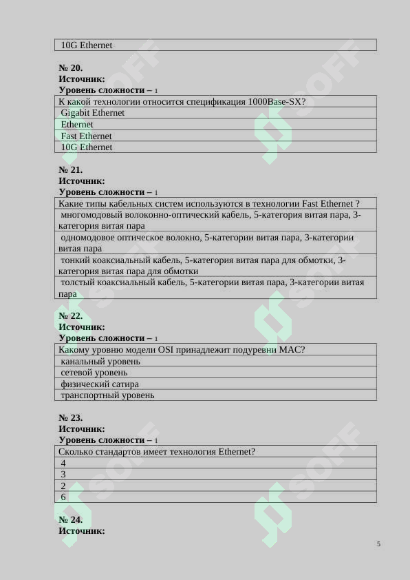 Product slide 5