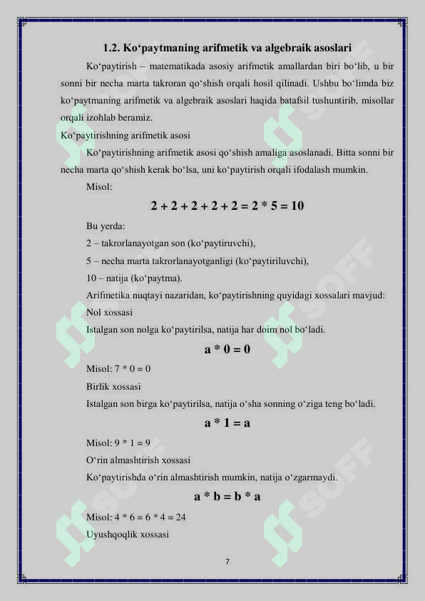 Product slide 7