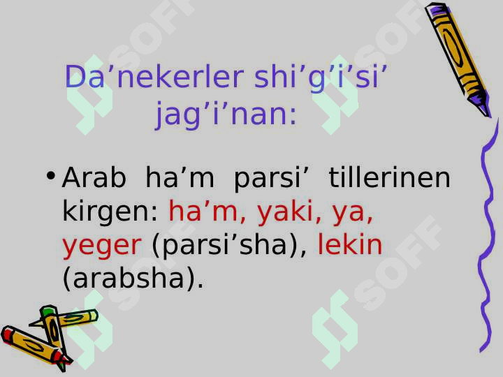 Product slide 6