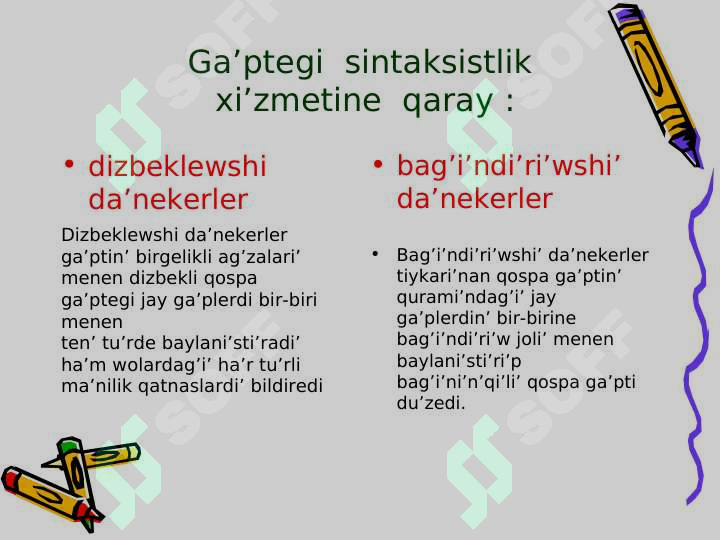Product slide 8