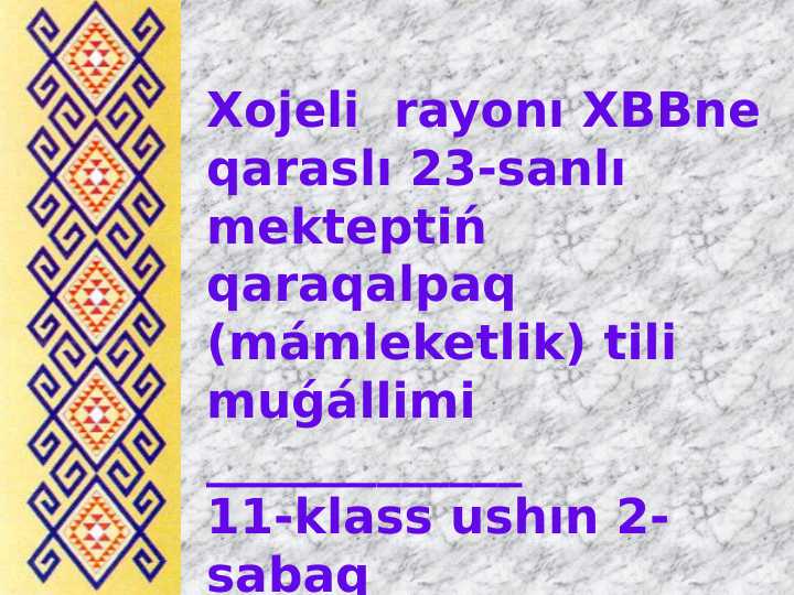 Product slide 1