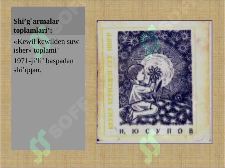 Product slide 8