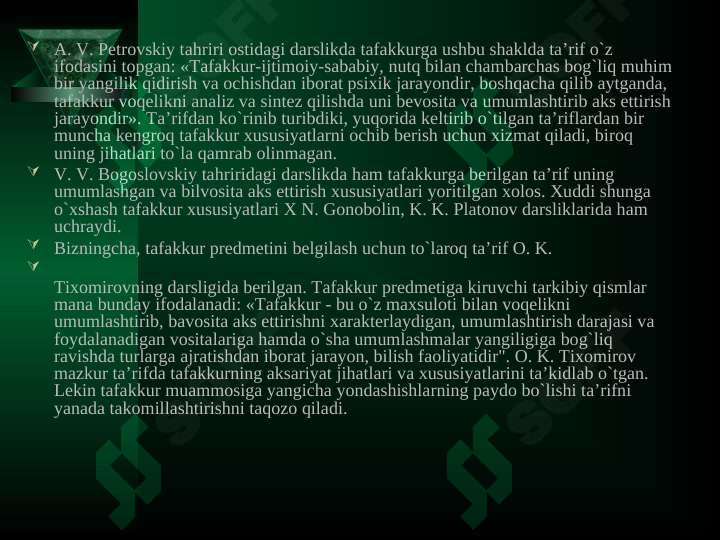 Product slide 5