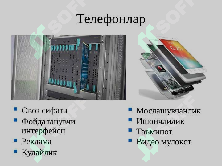 Product slide 4