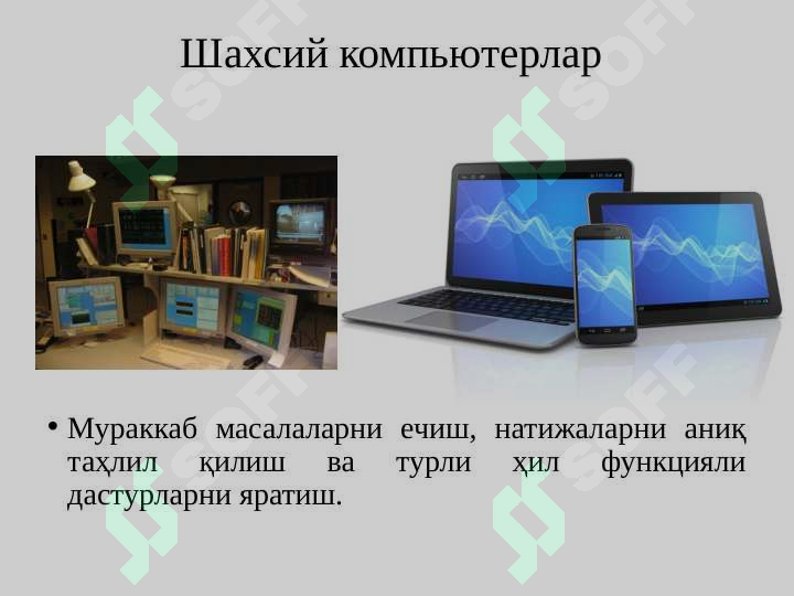 Product slide 6