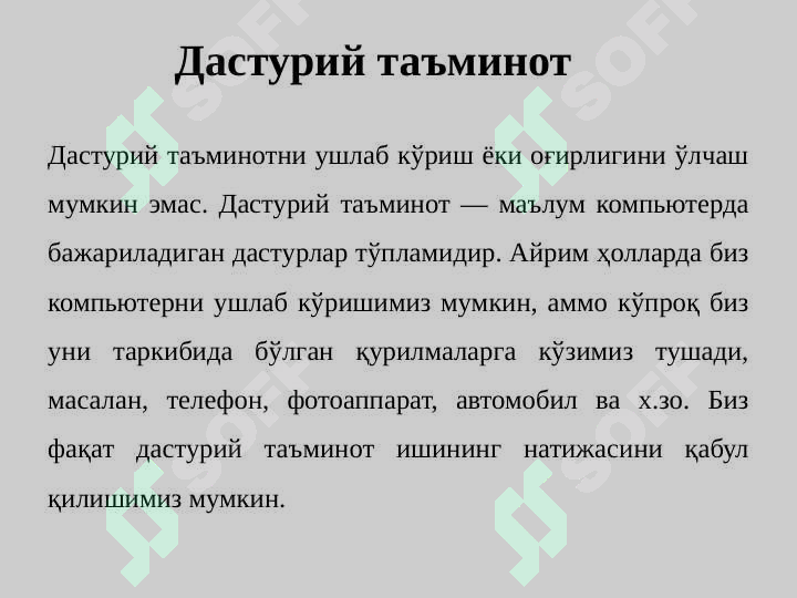 Product slide 8