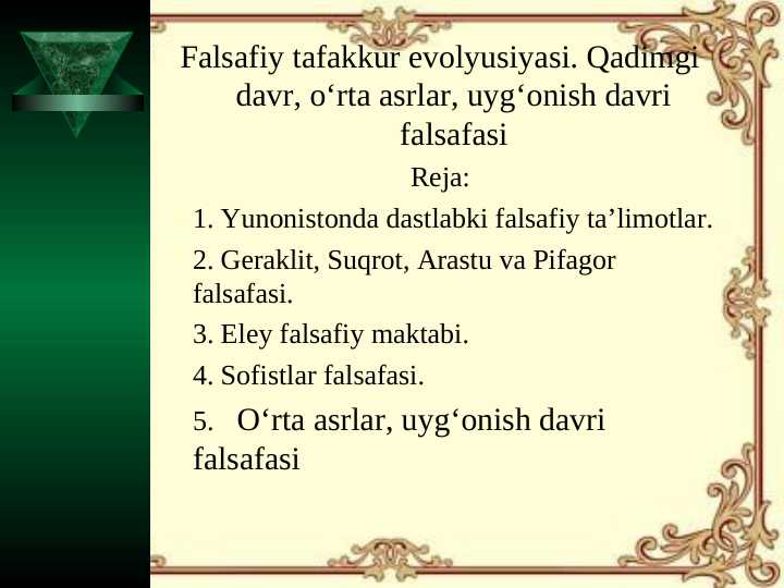 Falsafiy tafakkur evolyusiyasi. Qadimgi davr, o‘rta asrlar, uyg‘onish davri falsafasi
