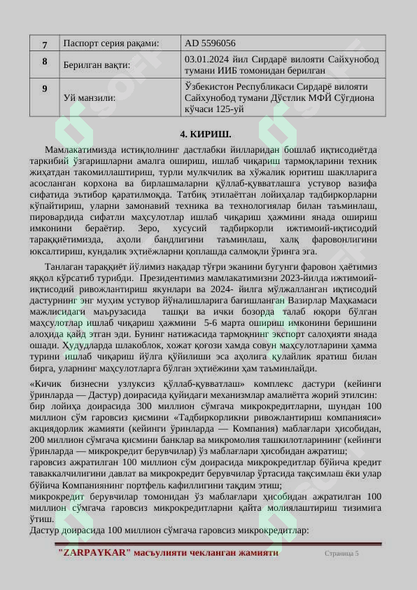 Product slide 5