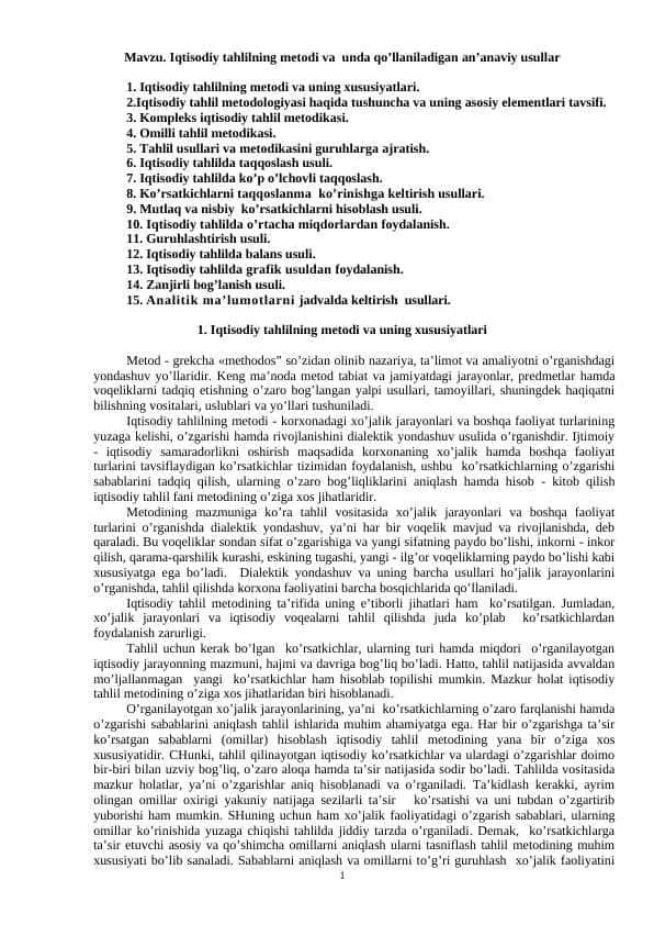 Iqtisodiy tahlilning metodi va unda qo’llaniladigan an’anaviy usullar