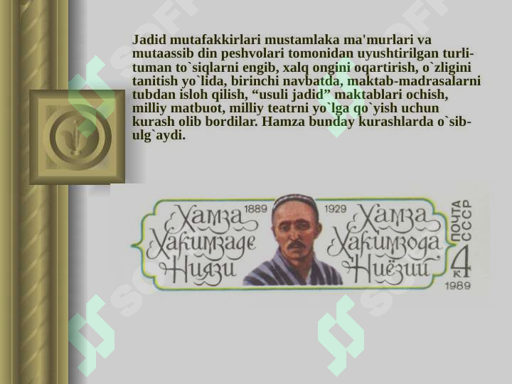 Product slide 6