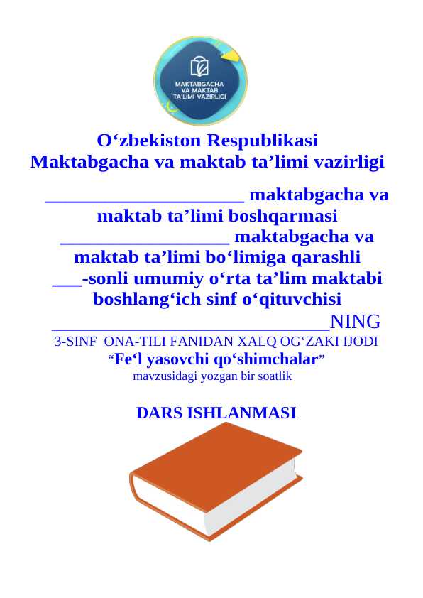 3-sinf ona tili dars ishlanma Fe‘l yasovchi qo‘shimchalar mavzusida