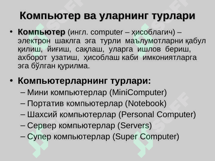 Product slide 8