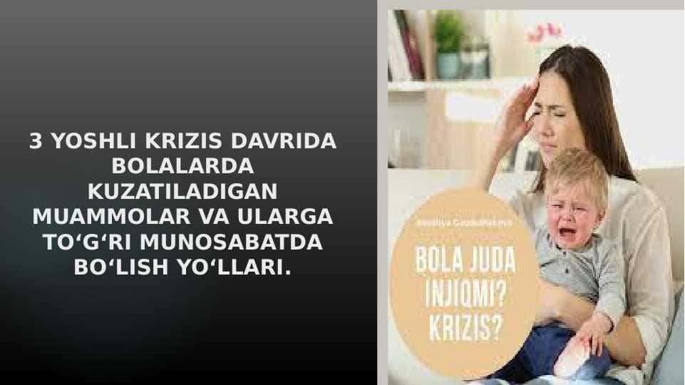 3 YOSHLI KRIZIS DAVRIDA BOLALARDA KUZATILADIGAN MUAMMOLAR VA ULARGA TOʻGʻRI MUNOSABATDA BOʻLISH YOʻLLARI..pptx