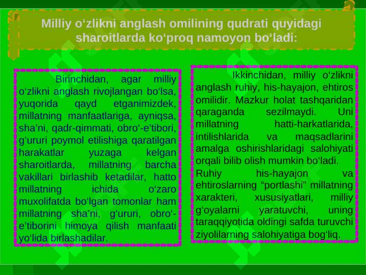 Product slide 6