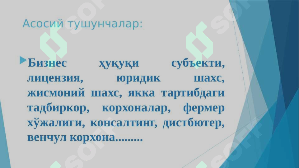 Product slide 2