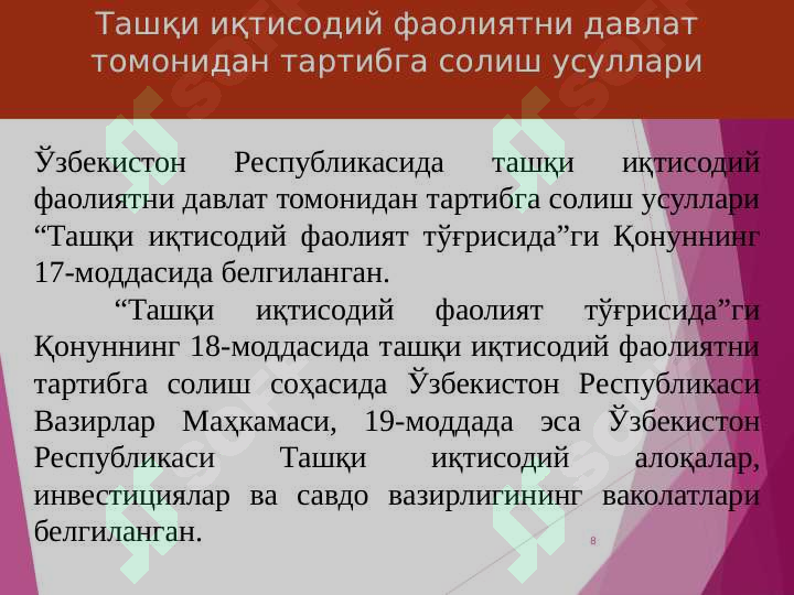 Product slide 8