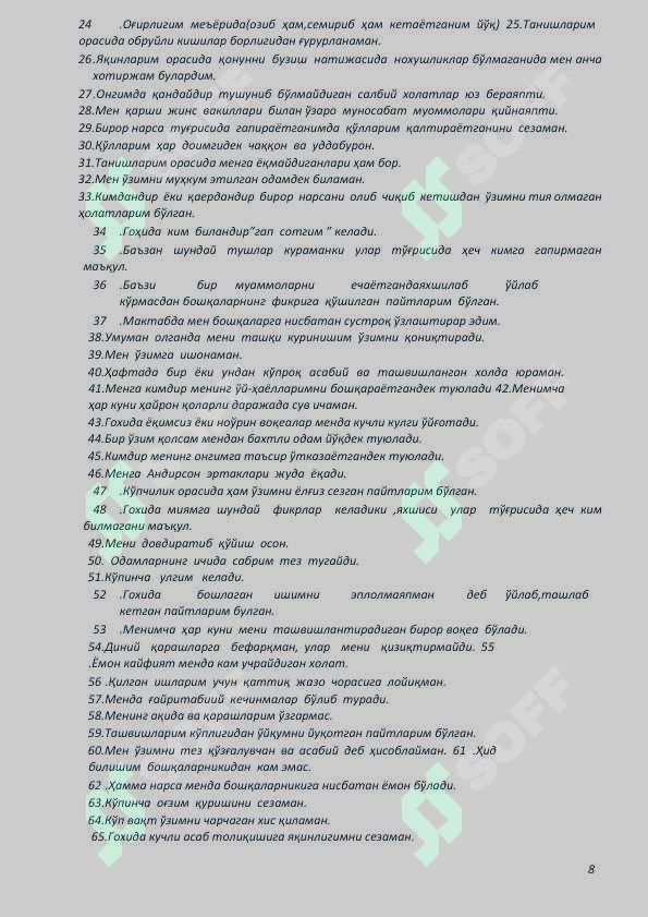 Product slide 8
