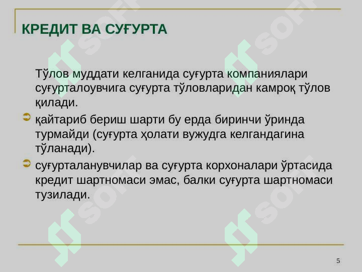 Product slide 5