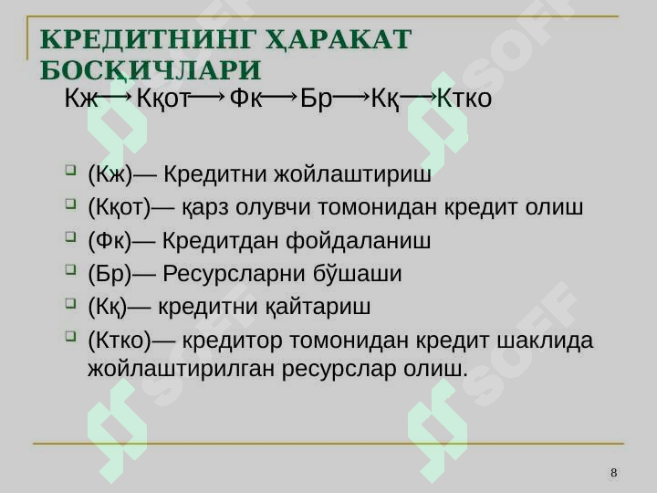 Product slide 8