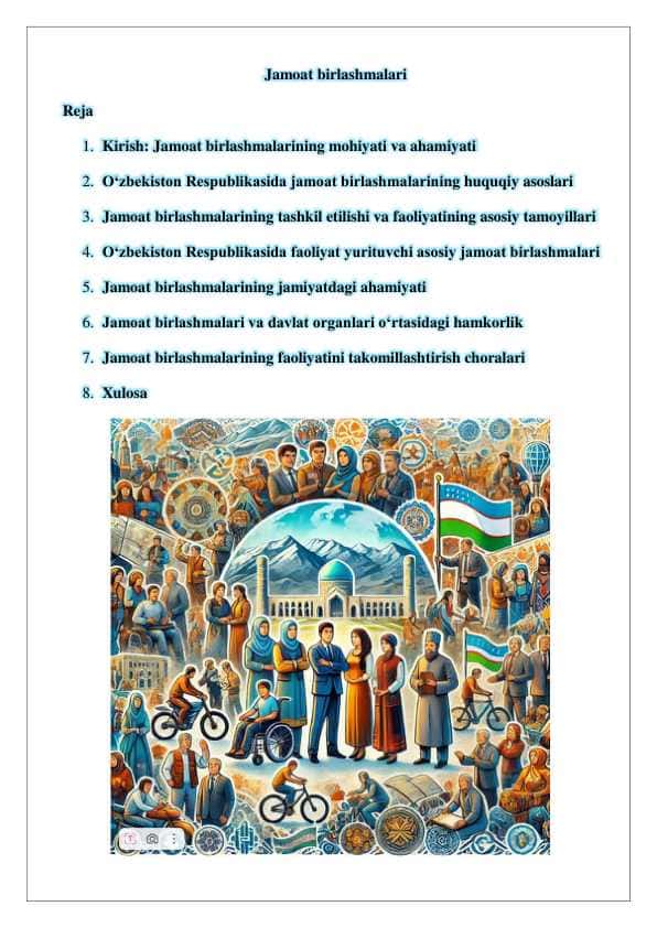 Jamoat birlashmalari