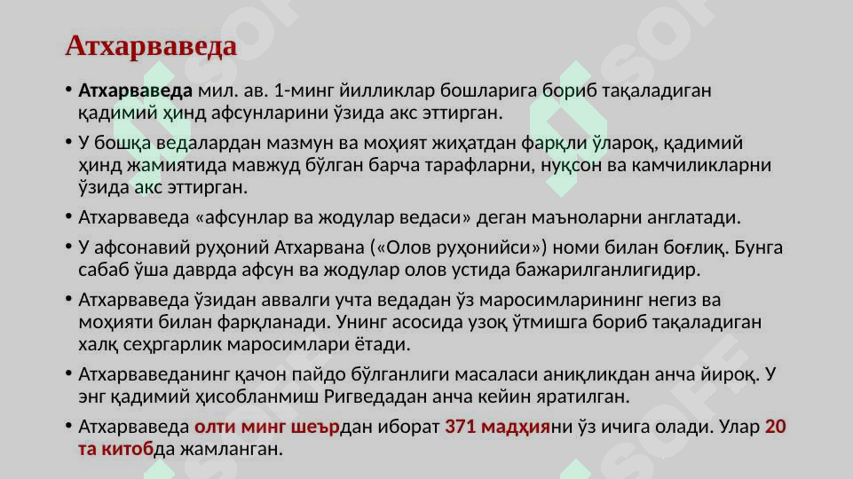 Product slide 8