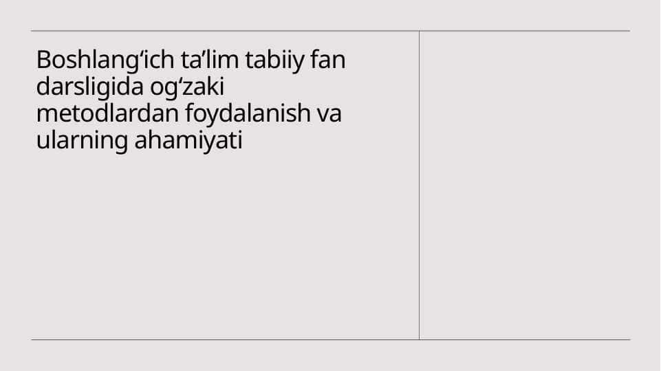 Boshlangʻich ta’lim tabiiy fan darsligida ogʻzaki metodlardan foydalanish va ularning ahamiyati